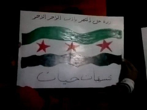 فري برس حلب حيان مسائية أحد عين الحقيقة 27 11 2011