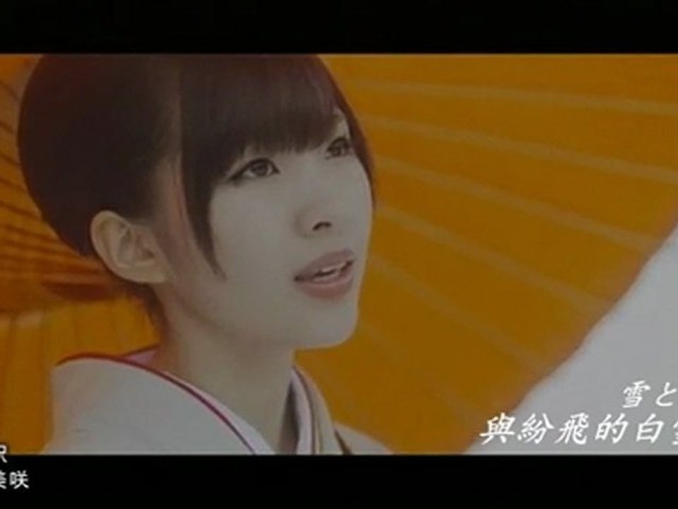 Iwasa Misaki PV 2012.02 - Mujin-eki