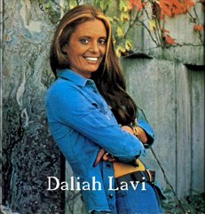 דליה לביא-ערב של שושנים