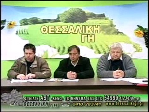 ΘΕΣΣΑΛΙΚΗ ΓΗ 17/01/2012 ΜΕΡΟΣ A
