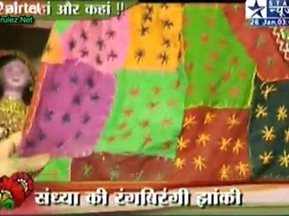 Sandhya Ki Rang Birangi Jhakiya