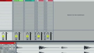 Ableton Live : Le Warping Partie 1