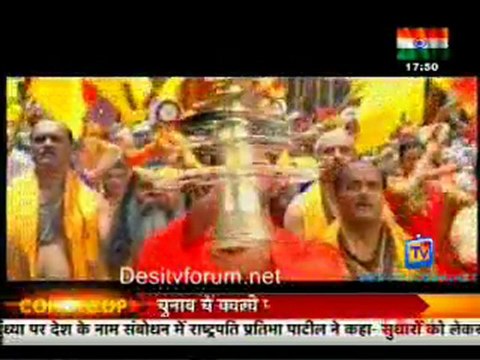 Movie Masala [AajTak News] - 26th January 2012 Video Watch Online
