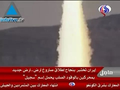 Infolive.tv Headlines - Amos Gilad: Israel will not let Iran