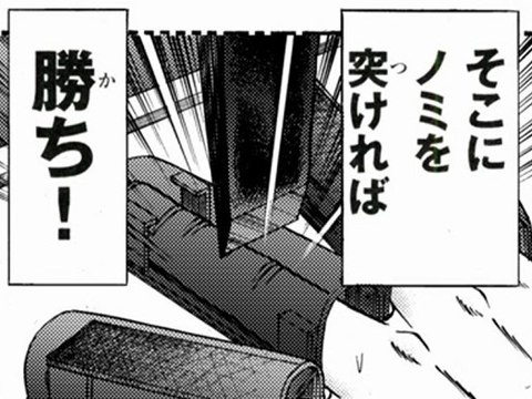 【パチンコ】フィーバー覇王伝 零 原作動画 第壱話【PV】