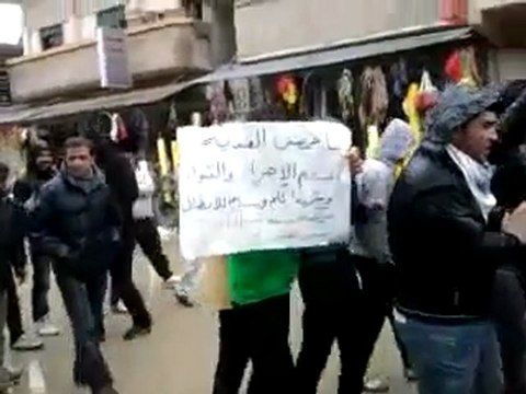 فري برس مظاهرة سري كانيهراس العين الاربعاء 25 1 2012