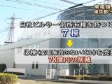 20120126　東京都が電気料金値上げに猛反発
