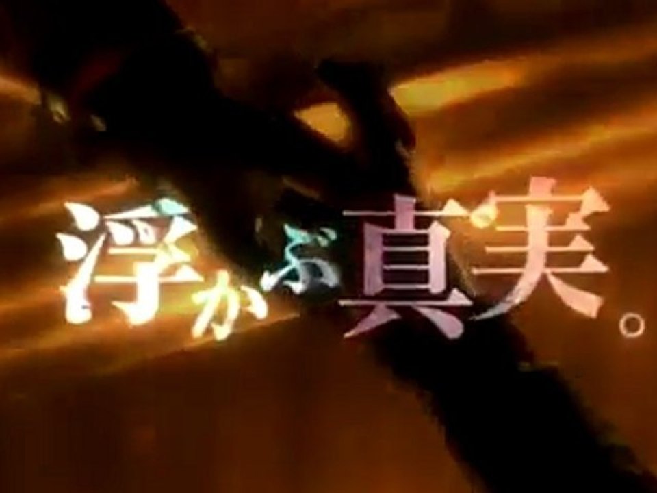 Resident Evil: Revelations - Spot japonais