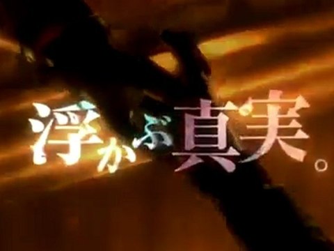 Resident Evil: Revelations - Spot japonais