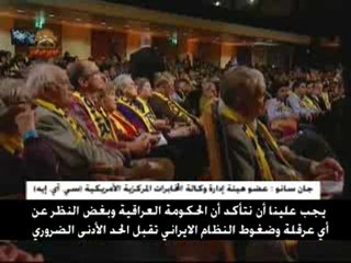 مؤتمر دولي في باريس- الدعوة الى حماية دولية لسكان