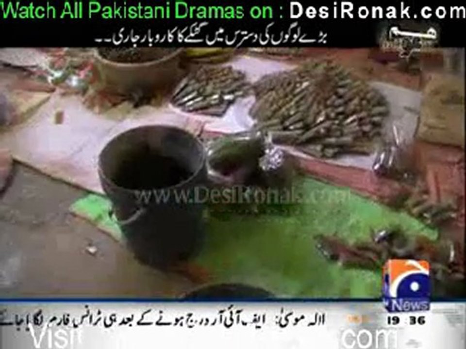 Hum Awaam - 26th January 2012 part 1