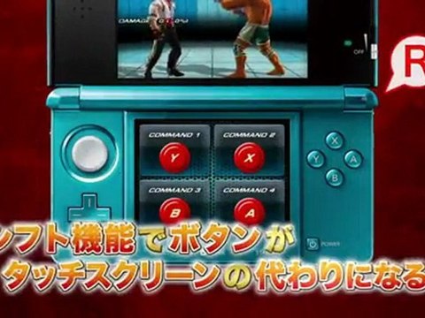 TEKKEN 3D PRIME EDITION Nintedo 3DS
