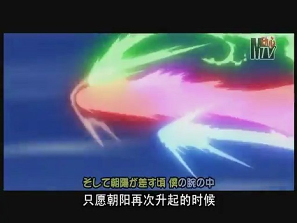 時空幻境 Tales Of Destiny OP