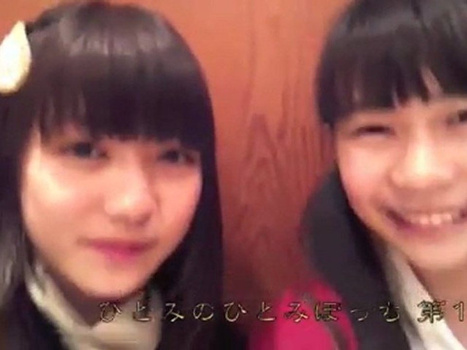 Hitomi no hitomi bocch No.10