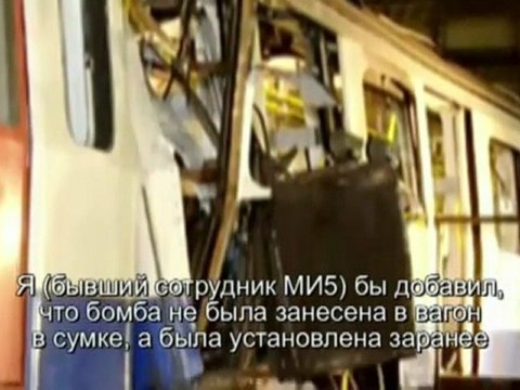 Дэвид Айк. Проблема-Реакция-Решение