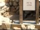 Dead Sea Scrolls Turn 60