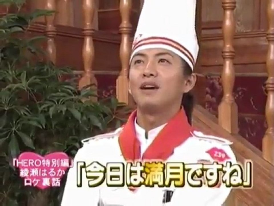 Bistro SMAP 1-2