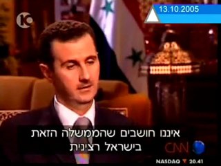 Syria's peace overture