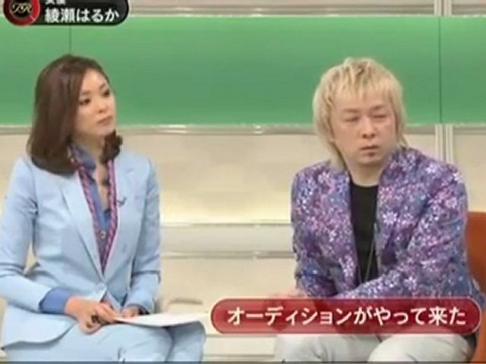 TOPランナー　　綾瀬はるか　#2