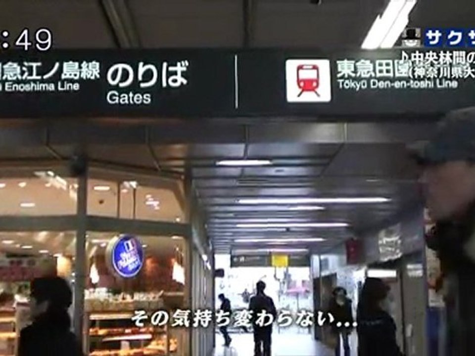 sakusaku 120127 3 みんなでうたおうＺ～中央林間のうた～