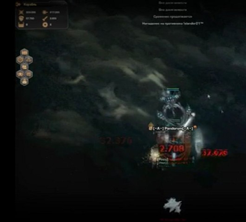 Dark Orbit Damage Hack