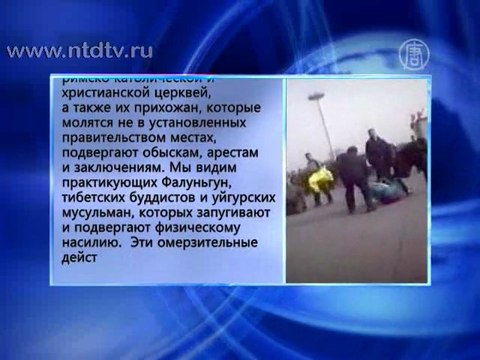 Министр иностранных дел Канады критикует КНР