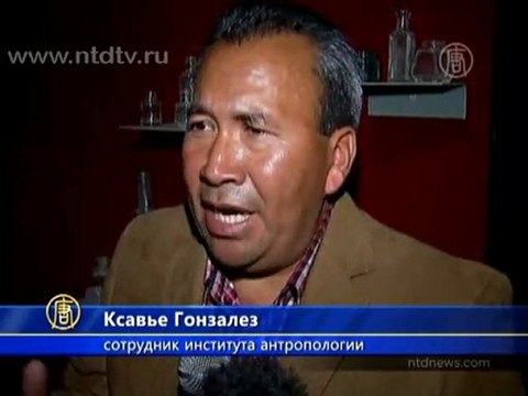 Артефакты из школы ацтеков представили в Мехико