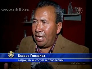 Артефакты из школы ацтеков представили в Мехико