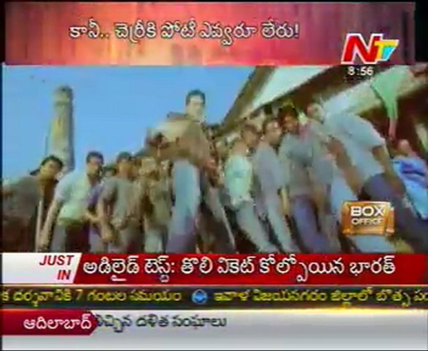 Box Office - Tollywood Latest Movie Special - 03