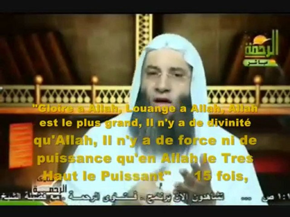 la priére qui va t absoudre tous tes péchés (passé,présent & future) par la Grace de Dieu InchAllah.