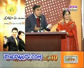 Bazm-e-Tariq Aziz Show - 27th January 2012--Part 1