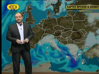 Meteo-news.gr -Σ. Αρναούτογλου 27.1.12- Μετεοπορεία