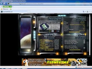 Dark Orbit Uridium Hack