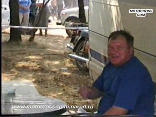 Мотокросс Чемпионат Украины 2002 Краснодон