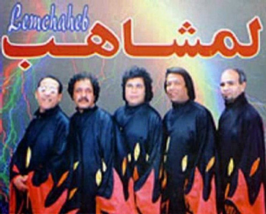 lemchaheb - triha