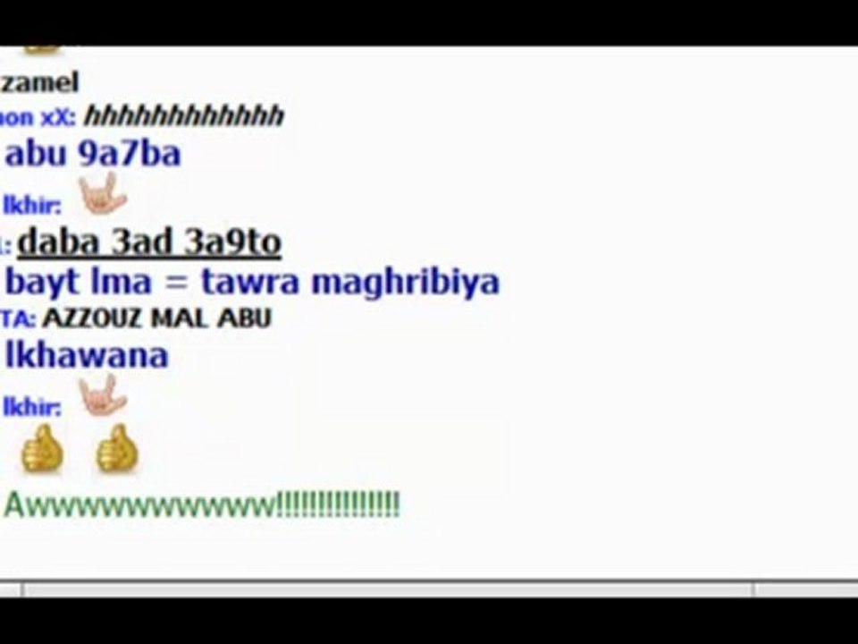 aBU EST UN AGENT Mkhazni