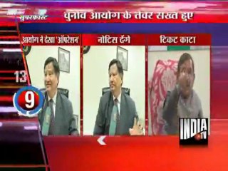 Non Stop Superfast News (27/01/2012)