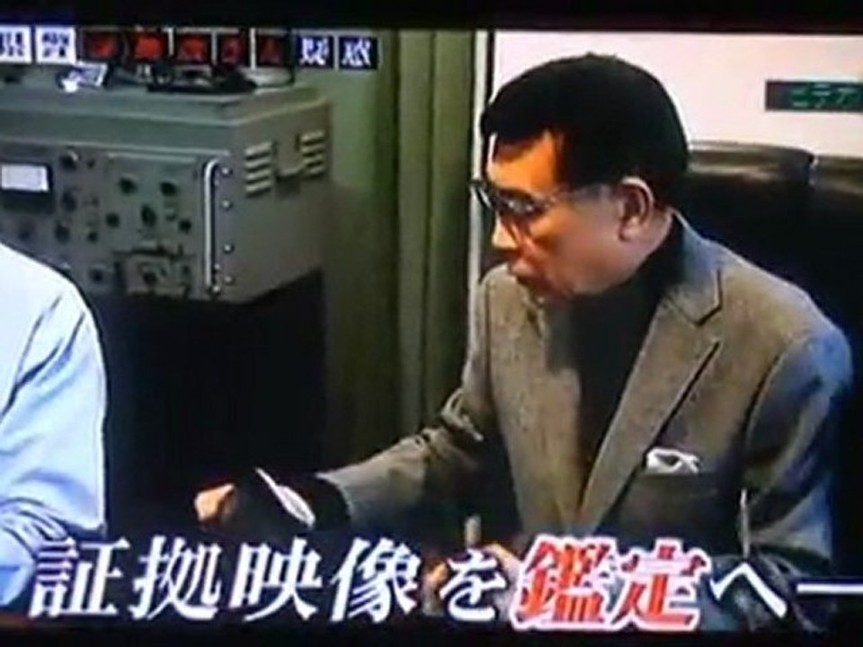 群馬県警証拠改ざん疑惑