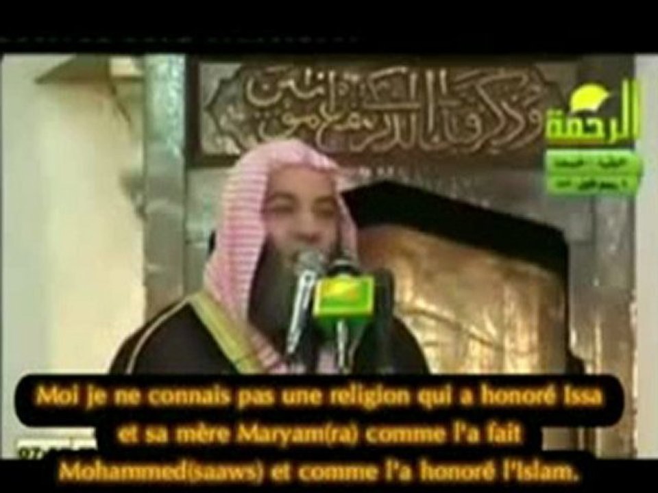 Cheikh Mohamed Hassan parle du Talmud