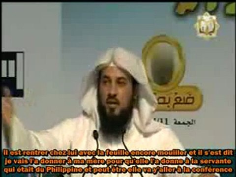 Cheikh Mohamed Al Arifi - Incroyable conversion à l'islam d'une femme