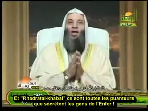 Cheikh Mohamed Hassan - Le Chatiment de Celui qui Calomnie un Croyant