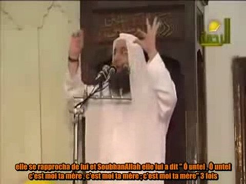 Cheikh Mohamed Hassan - Non il faut que je le demande à ma mère - histoire