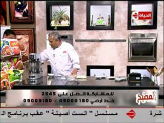 الشيف يسري خميس  البقسماط