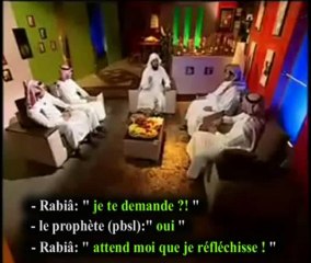 La décision courageuse 1-4 - Sheikh Mohammed Al Arifi