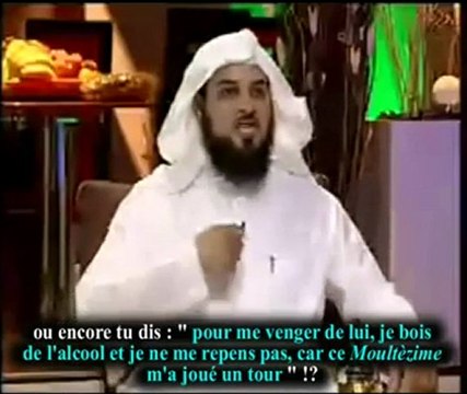 La décision courageuse 44 - Sheikh Mohammed Al Arifi