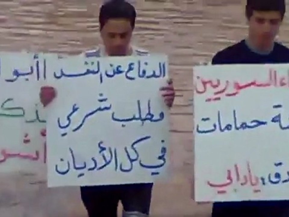 فري برس   إدلب كفرروما  ادلب  مظاهرة رغم السيول الغزيرة  28 1 2012