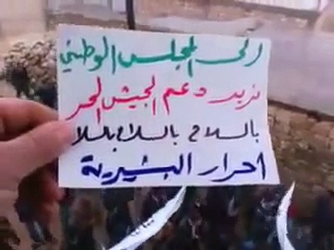 فري برس إدلب البشيرية مظاهرات جمعة حق الدفاع عن النفس 27 1 2012