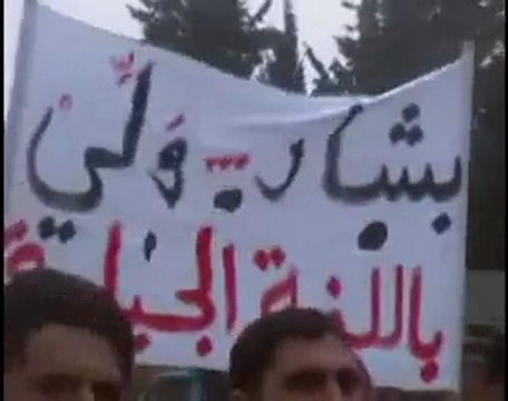 فري برس ادلب جبل الزاوية الموزرة جمعة حق الدفاع عن النفس 27 1 2012