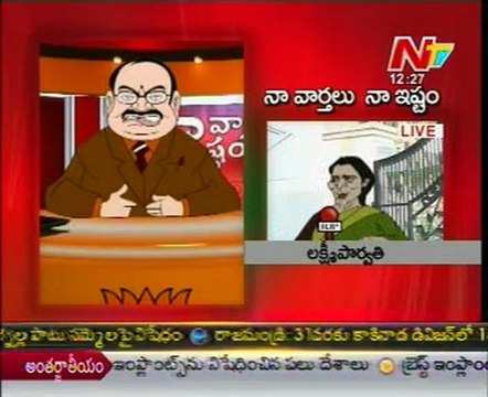 Naa Varthalu Naa Ishtam by BJP M.Venkayyanayudu