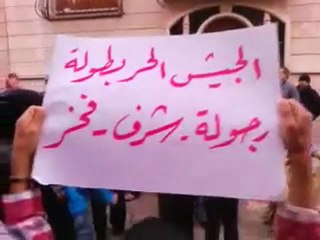 فري برس   حماة   أهالي طريق حلب يهنئون ام الشهيد جاسم زنزول  27 01 2012